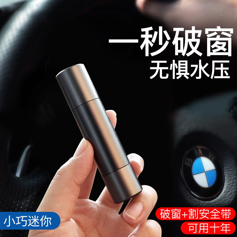 深入解析炫咔仕汽车安全锤值不值得入手？一定看看真相
