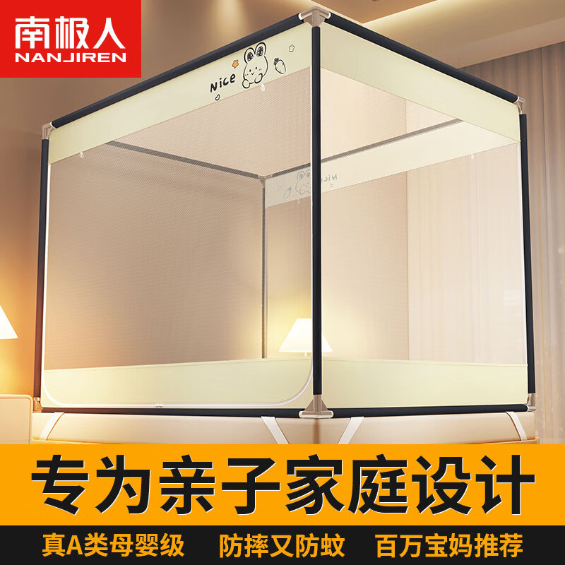 ���ڲ������ϼ����ļ���ˤ���ʼ�1.8x2������1.5���ɹŰ��ⰲװ��ͯ�Ӻ�֧��ȫ�� ��ͨ-nice�á�A��ȫ�� ˫���š� 1.8x2.0m���ⰲװ֧�ܡ�