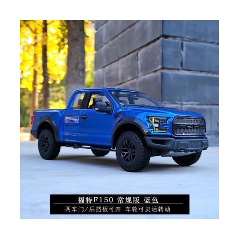 美驰图(maisto)美驰图124福特猛禽f150皮卡车模型仿真合金玩具礼物