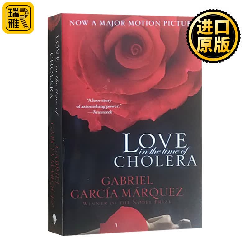 英文原版 霍乱时期的爱情 Love in the Time of Cholera 经典文学小说 百年孤独诺贝尔文学奖作者马尔克斯 全英文正版进口原版英语书籍畅销书