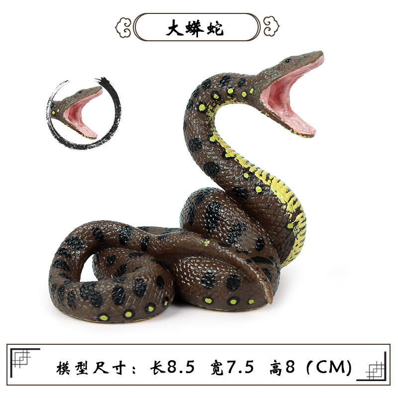 Oenux儿童玩具仿真蛇野生动物模型摆件手办爬行蛇类整蛊大蟒眼镜响尾蛇 M-676大蟒蛇 整体是小款的（大小看图片规格）