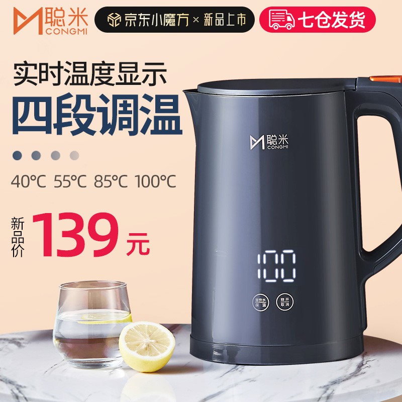 京东新品首发 2021-02-05 - 第16张 | 最新购物优惠券 京东新品首发 2021-02-05 - 第16张 | 最新购物优惠券