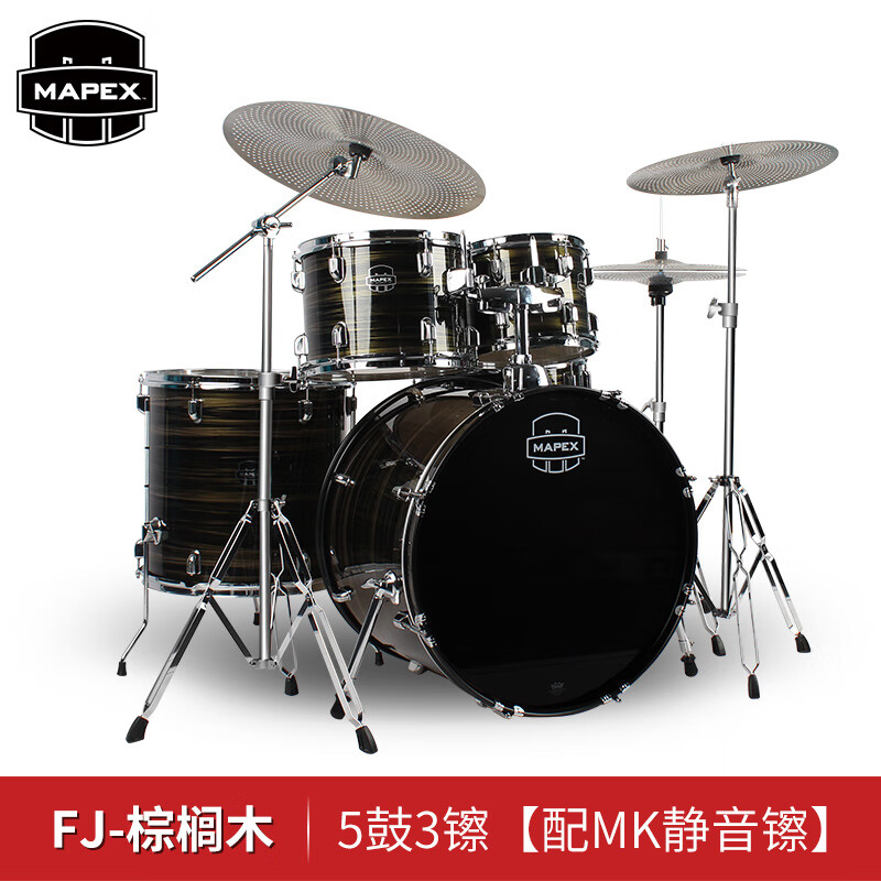 vzvp台湾mapex小牛美派斯架子鼓成人专业演奏爵士鼓儿童初学者入门 美