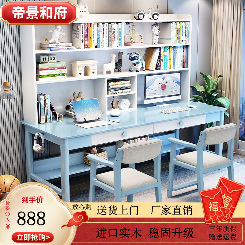 电脑桌价格走势曲线|电脑桌价格比较