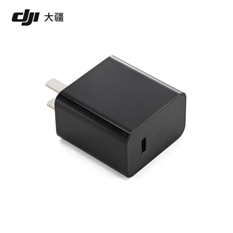 DJI大疆Mini 3 Pro/Mini 3长续航智能飞行电池无人机官方原装配件 DJI 30W USB-C 充电器属于什么档次？