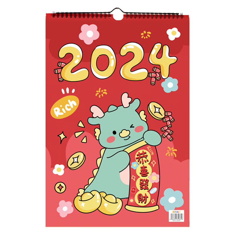 諾爾佳 2025年大號簡約日歷本2026年掛歷工作記事月歷大格子計劃備忘本加厚手撕翻頁掛墻歷年歷表 2025年1-12月A4小號喜慶款掛歷