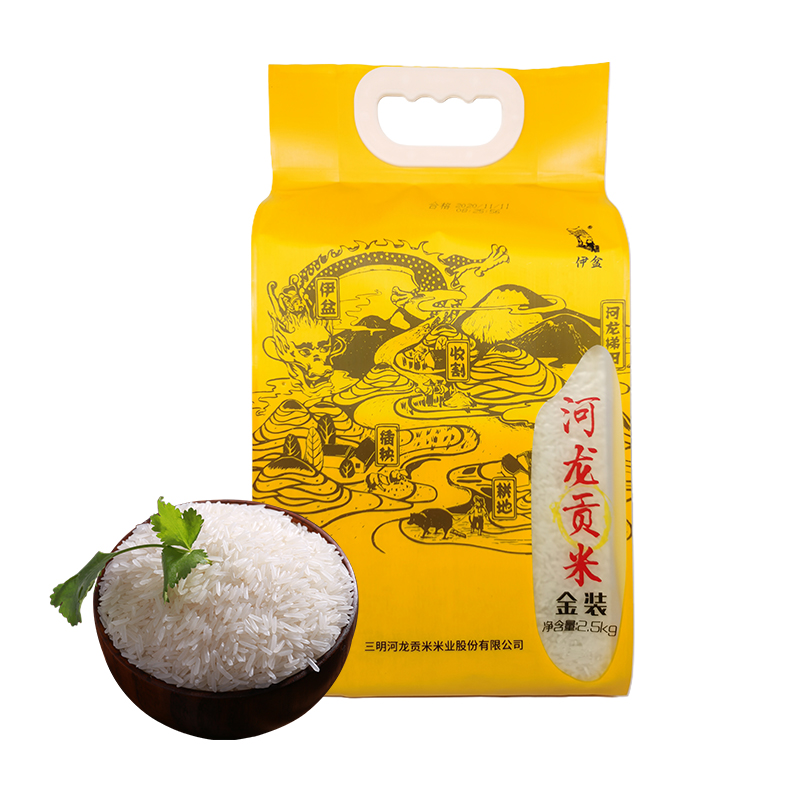 河龙贡米 金装大米2.5kg籼米5斤新米真空装长粒香米寿司米