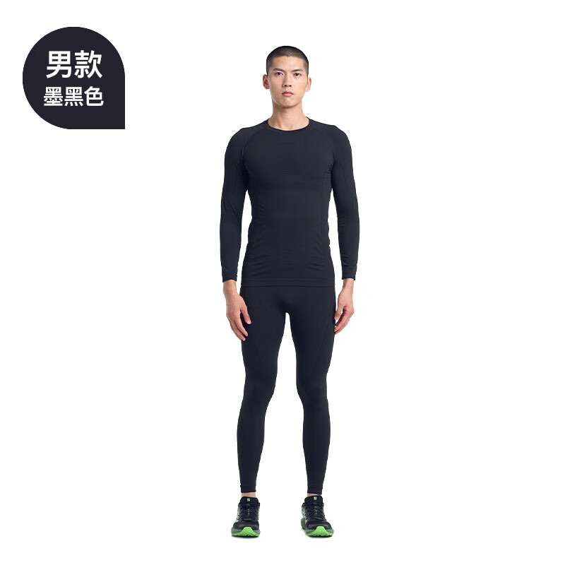 悠途（UTO）压缩速干衣套装男滑雪登山户外运动保暖内衣墨黑色(男款）L
