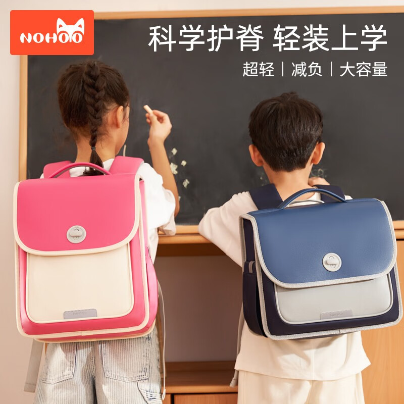 诺狐小学生书包男孩女童一二到三年级儿童护脊减负超轻便背包 【晨曦系列17升】玫-竖版