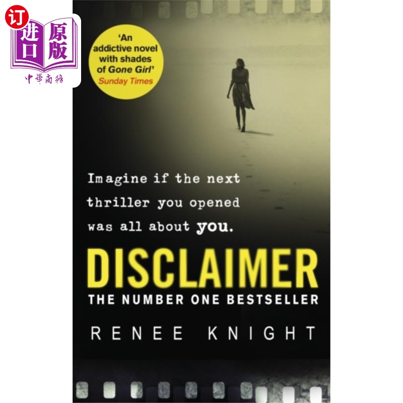 海外直订disclaimer 免责声明