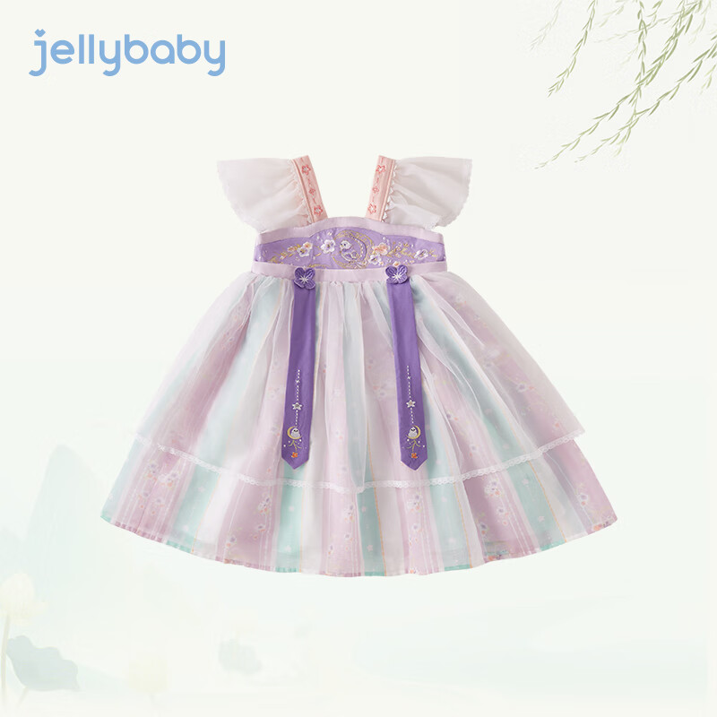 JELLYBABY宝宝唐装裙子夏季2023新款儿童中国风连衣裙夏女童汉服 翎羽飞花-紫色 100cm