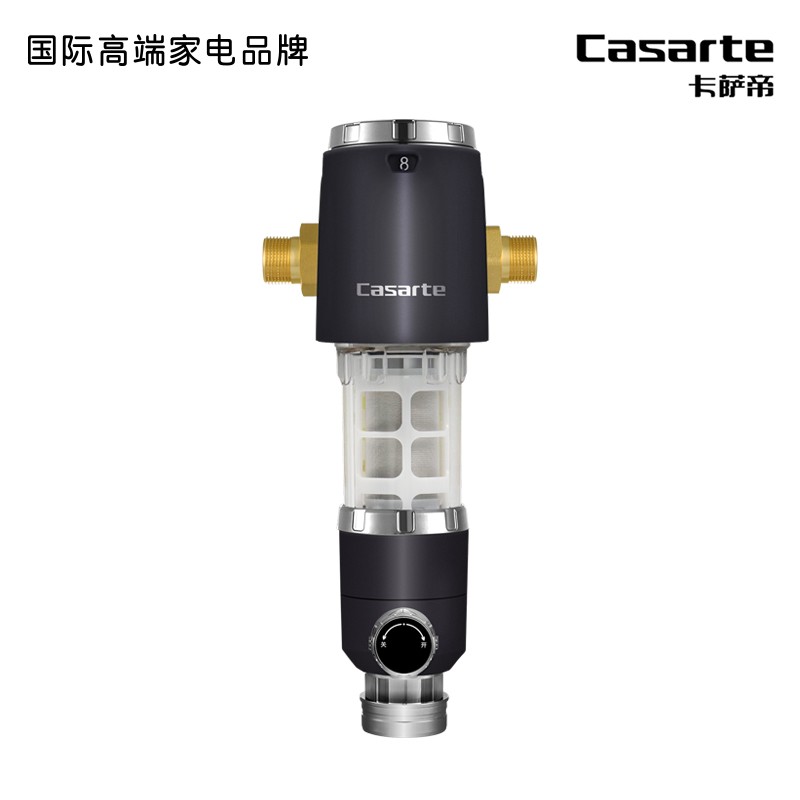 卡萨帝 （Casarte）前置过滤器家用全屋净水器 40微米反冲洗高端定制万向接头 终身不换芯CP40-M2