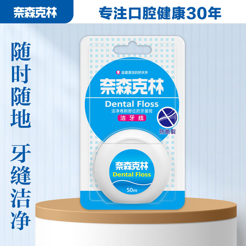 ɭ ྻ Яǩ߿ǻݷ໤ 50m*1 30.6Ԫ3(10.2Ԫ/)