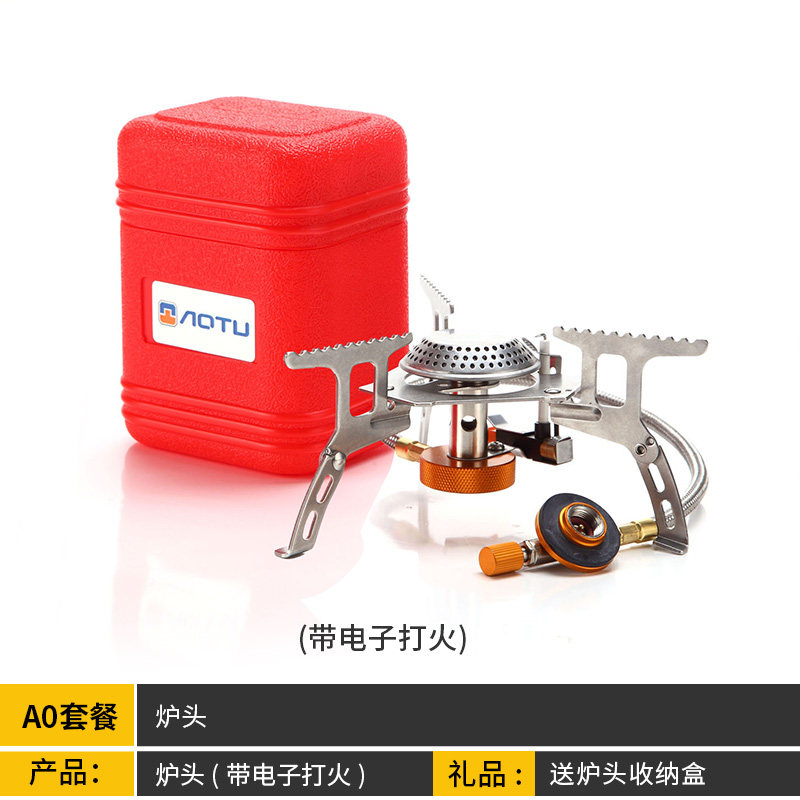 凹凸户外分体式气炉 炉头防风 便携式野餐炉具 野炊灶具炊具装备 a0