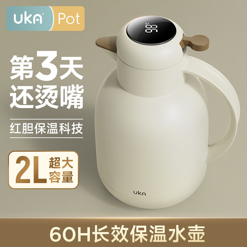 UKA���º����ô����������ڵ�ˮ��ѧ��������ˮƿůƿ ��ɫ���� 2.0L