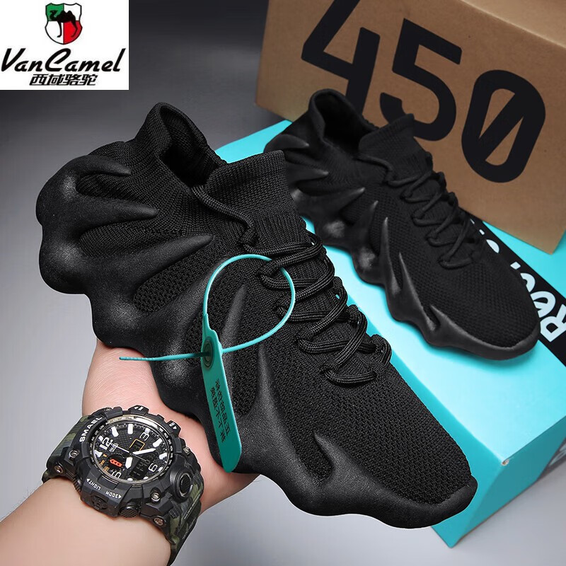 黑色大码男鞋秋季透气薄款休闲运动y3黑武士火山椰子450老爹潮鞋 黑色