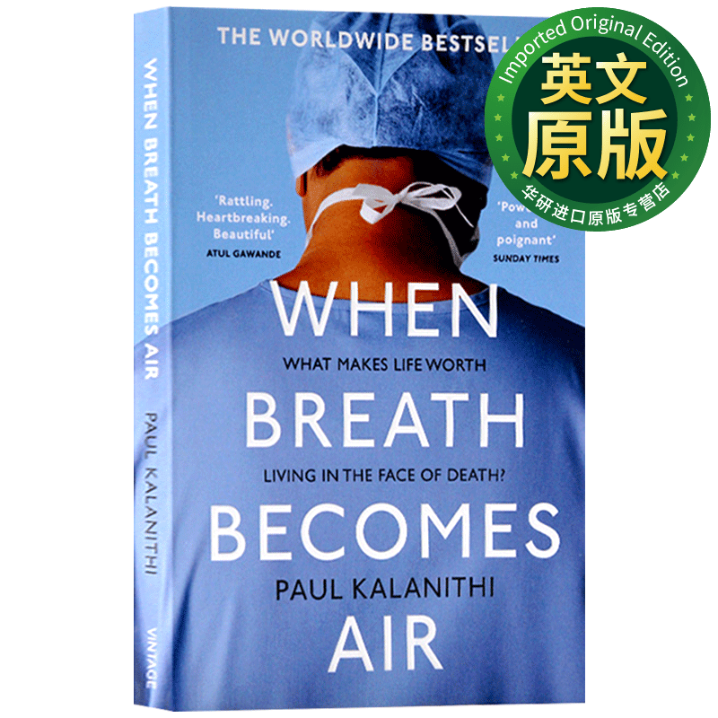 当呼吸成为空气 英文原版 When Breath Becomes Air 比尔盖茨推荐书单