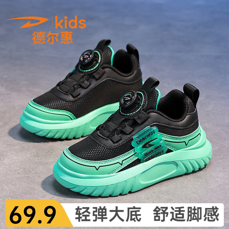 德尔惠童鞋男童跑步鞋秋冬款儿童运动鞋革面防水体育考试耐磨减震跑鞋 绿色【革面】 33码 内长21.0/脚20.0
