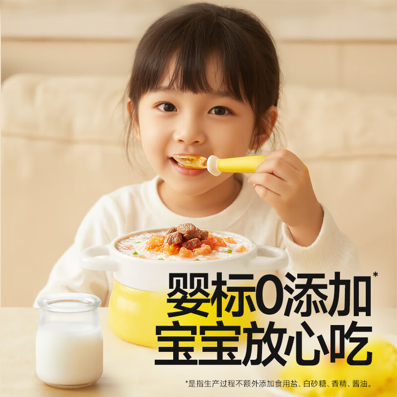 秋田满满婴幼儿有机胚芽米谷物粥营养早餐_享宝宝婴儿36个月食谱 婴幼儿胚芽米粥（鳕鱼西兰花马蹄）150g*10