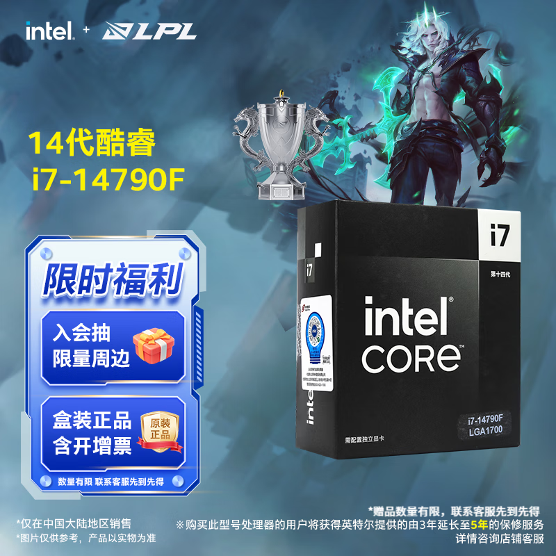 Ӣ�ض���Intel��14�����CPU������ ̨ʽ�������� ��װCPU i7-14790F ��װ�������ʱ��� 2049Ԫ