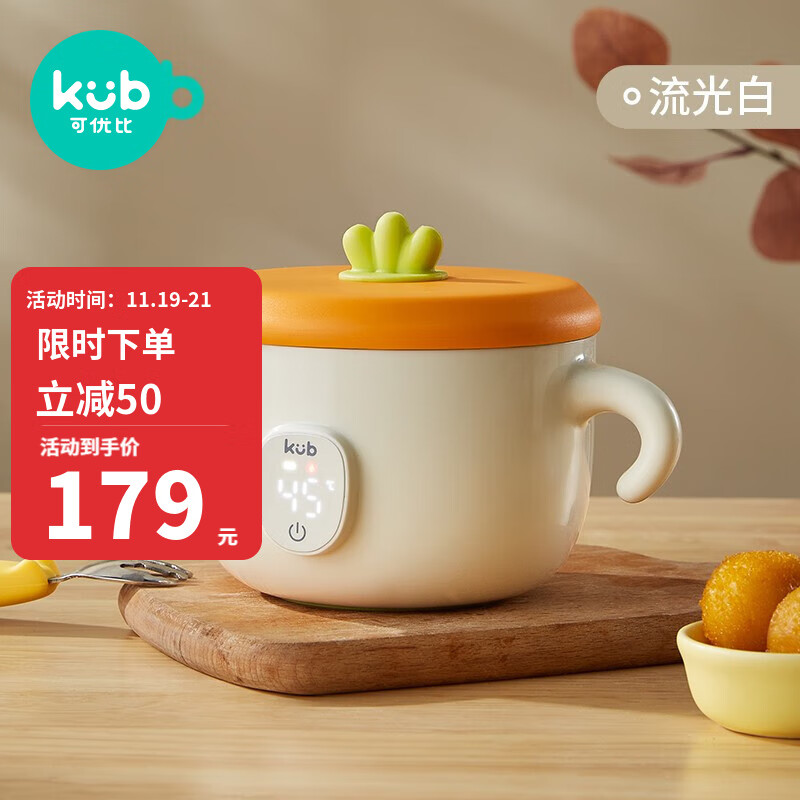 创意儿童餐具,让孩子营养成长