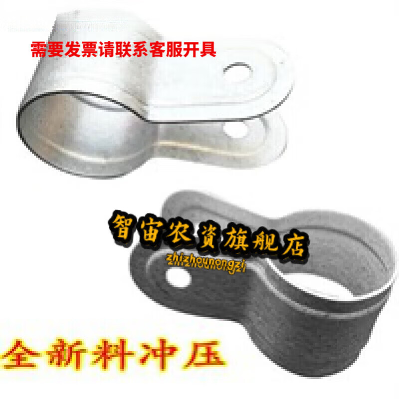 智宙蔬菜大棚配件溫室大棚骨架大棚配件熱鍍鋅防風(fēng)卡槽管槽夾箍、抱箍 25管用(100個(gè))6分