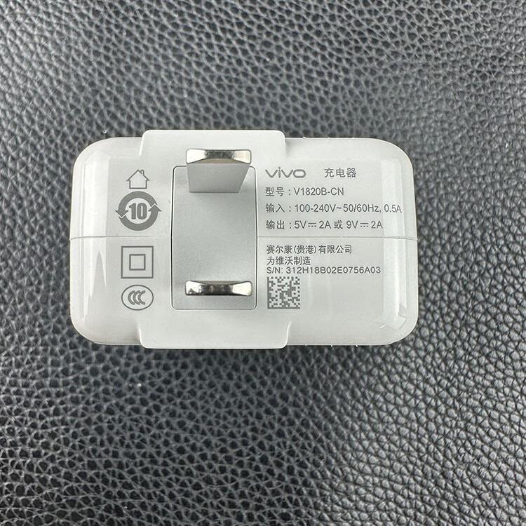 vivovivo x27原装充电器数据线18w双引擎闪充充电插头type-c快充拆机