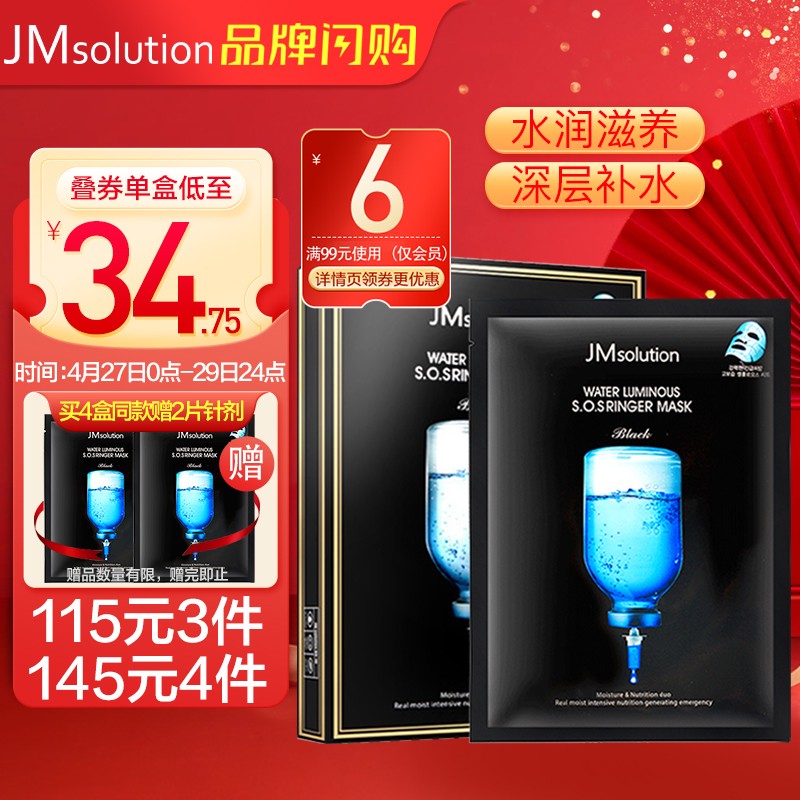 京东京东爆品 2022-04-27 - 第2张  | 最新购物优惠券