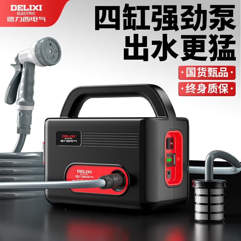 德力西电气 DELIXI ELECTRIC便携充电式家用浇菜水泵大流量抽水灌溉神器农用电动四缸浇水机 升级款四缸10节锂电+20米管