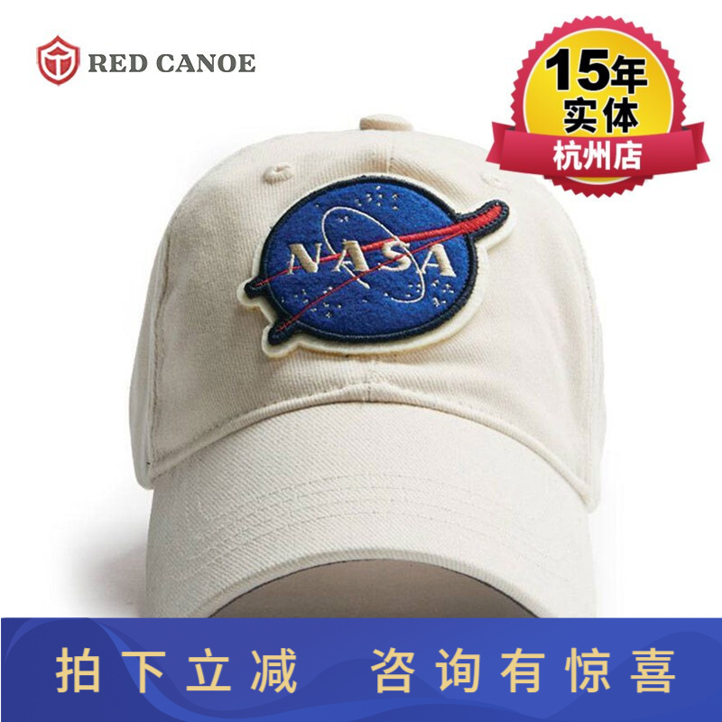 美国NASA帽子 宇航太空总署潮牌男女鸭舌帽可调节户外情侣棒球帽 米白色