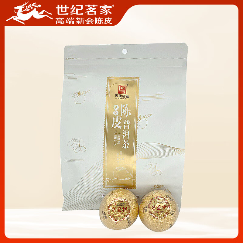 世纪茗家 冬至柑简易袋装茶叶陈皮普洱大红柑新会特产柑普茶陈年熟茶500g