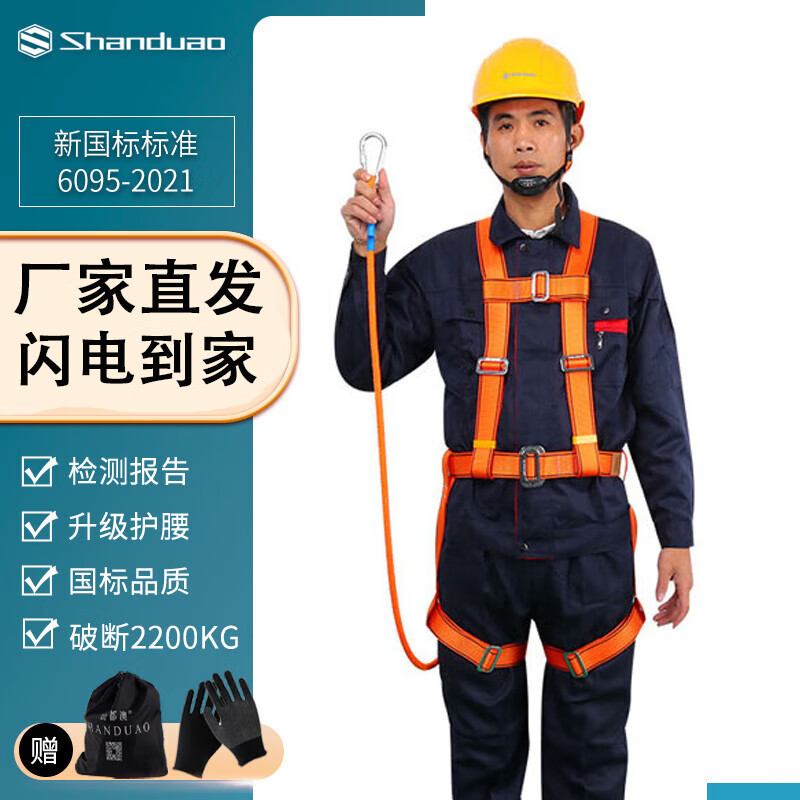 ɽ���� ���ʽ��ȫ�� ȫ����׹�����AD899 ��С��3��