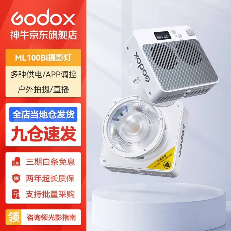 ��ţ ML60IIBi ˫ɫ�²�����ֳֻ���¼�ƶ���Ƶ��Ӱ�ư�ů�ɵ���Я����ҹ�ĵ� ML100˫ɫ�¡�Լ120W����ϵ�ͷ��µ����ֱ� �ٷ�����