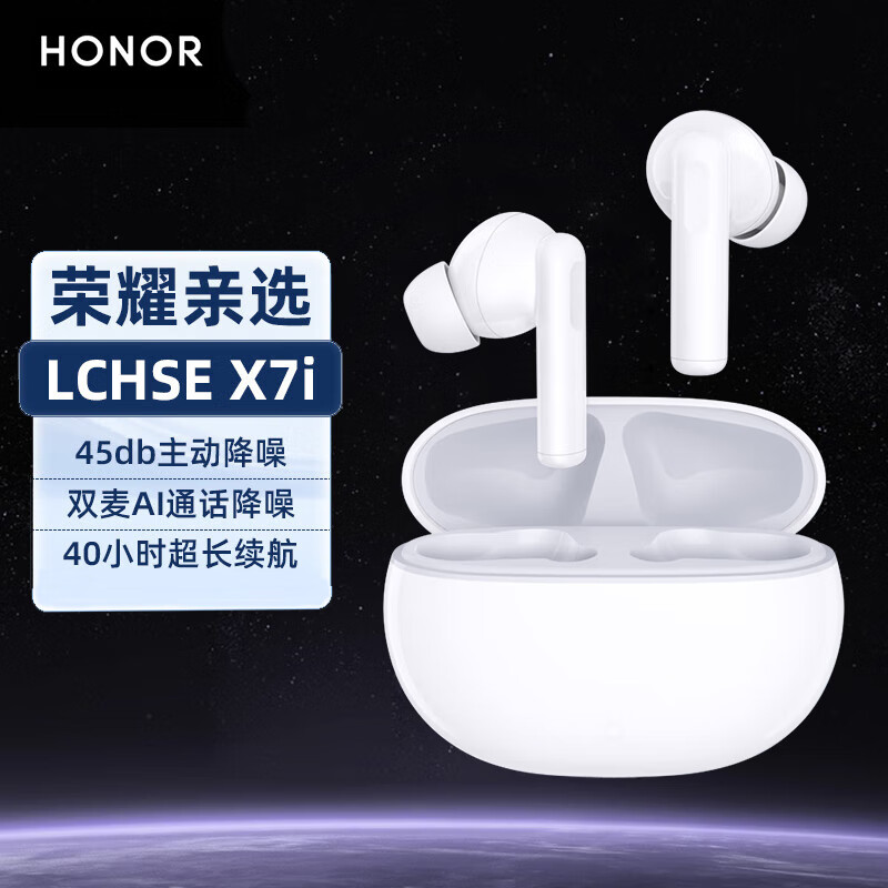 ���ڲ�������ҫ��ѡLCHSE X5s�������� �������˶���Ů���ʽ���� ͨ�����볬����������ƻ����׿ ��ҫLCHSE X7i����ɫ��