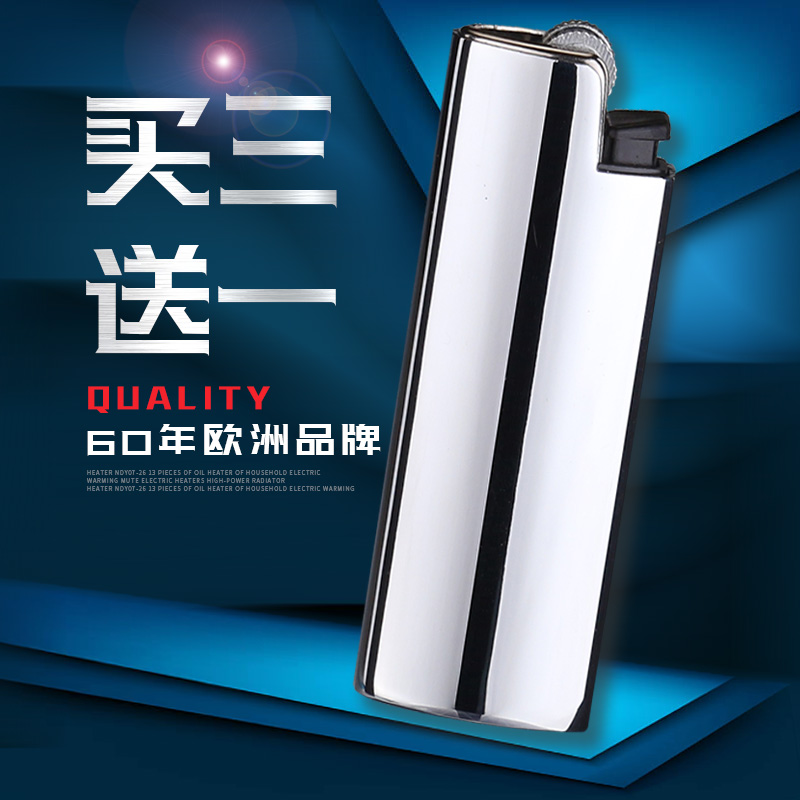 可利福(clipper) clipper可利福潮牌可充气金属砂轮式火石齿轮打火机