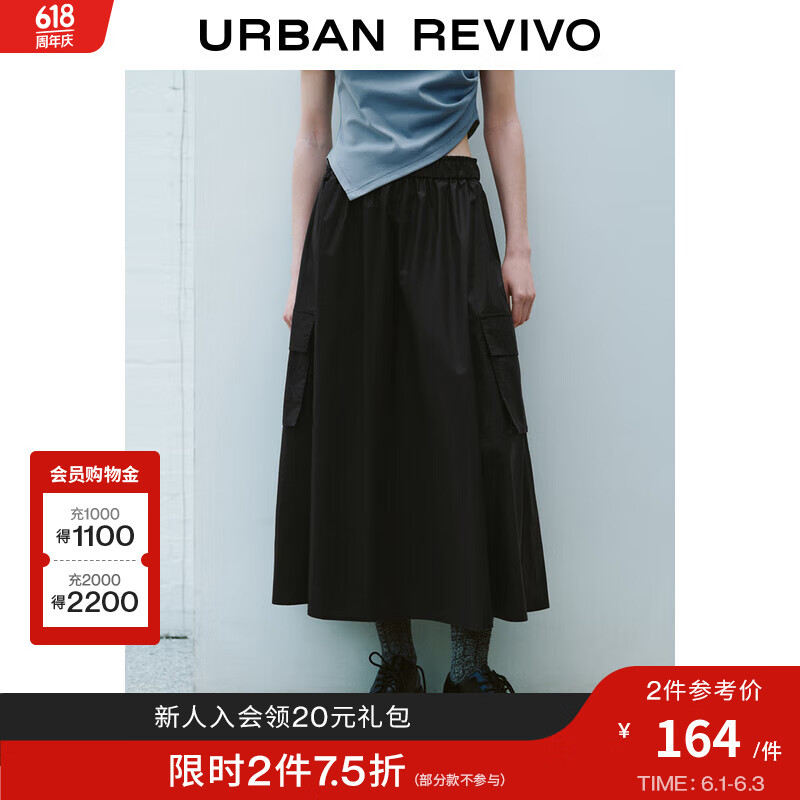 UR2024夏季新款女装都市休闲工装风口袋超宽松半裙UWU540037 黑色 S