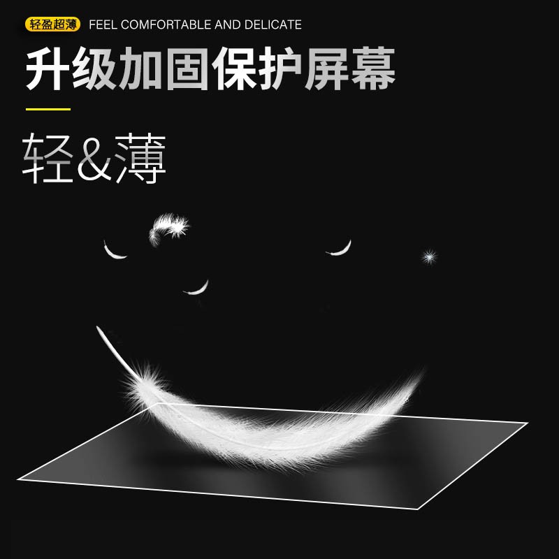 达珀德 WEY魏派坦克300导航钢化膜仪表盘保护贴膜中控导航显示屏幕贴内饰改装饰 坦克300专用【一体屏幕高清钢化膜】