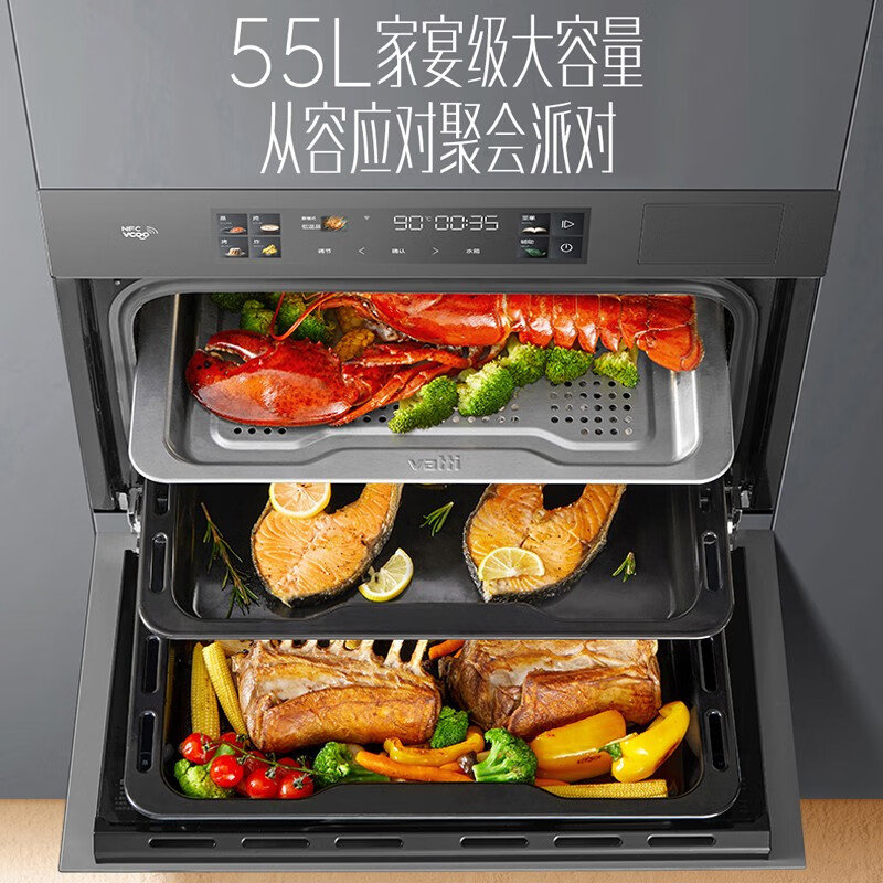 华帝（VATTI）蒸烤箱一体机嵌入式 大容量 电蒸箱电烤箱 蒸汽烤箱家用 68道智能菜单 50L  i23019