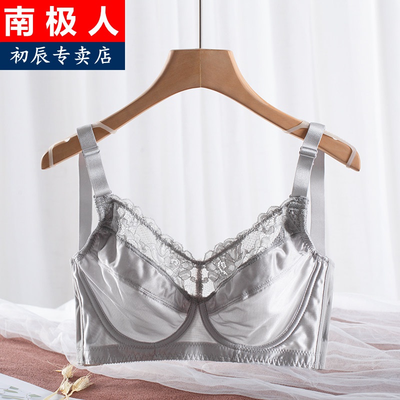 夏季大胸显小内衣薄款有钢圈全罩杯缩胸防下垂大码胖mm文胸 灰色 75b