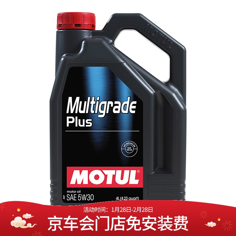 摩特（MOTUL）Multigrade Plus 汽车机油润滑油5W-30 SN/CF级 4L 养车保养