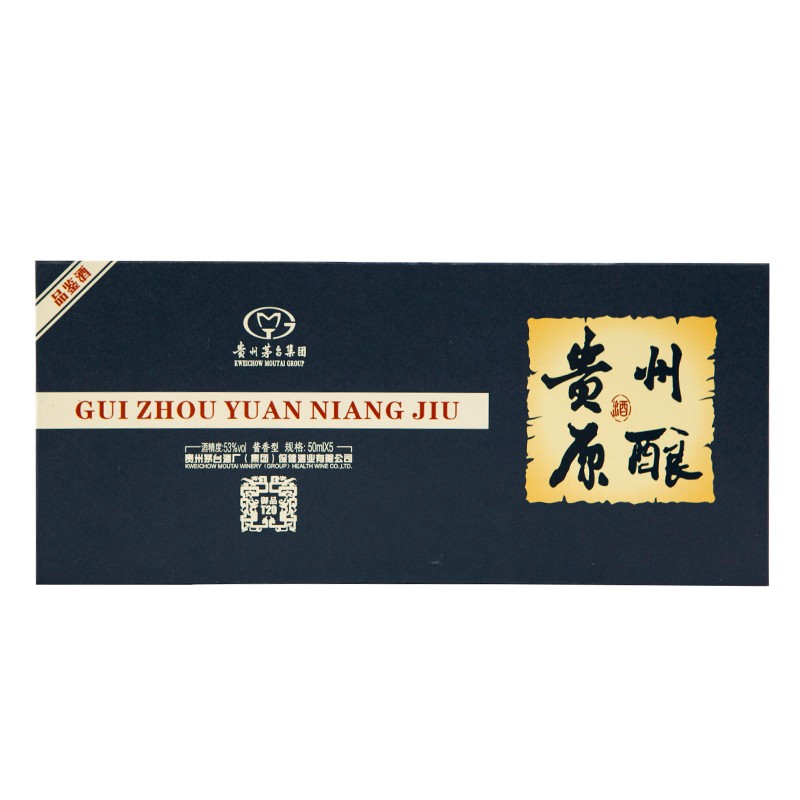 贵州茅台集团贵州原酿酒53度酱香型白酒50ml*5瓶礼盒装小酒版【2018年