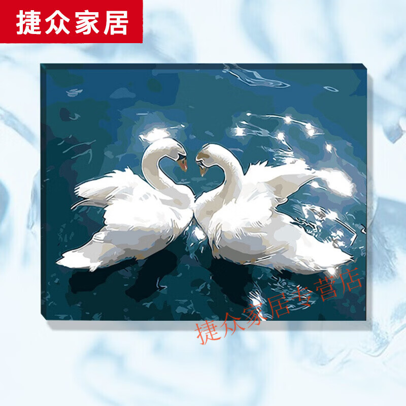 九策diy数字油画填色油彩手绘水彩卧室客厅动物动漫手工风景装饰 天鹅
