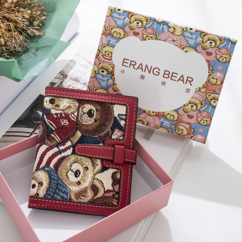 小熊依恋钱包女2023新款高颜值可爱小熊小众设计精致多卡位超薄短款零