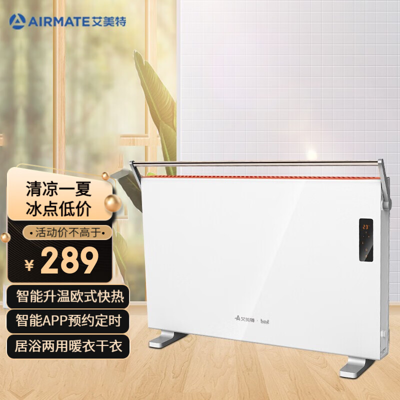 艾美特（AIRMATE） 取暖器/电暖器/家用暖气片/浴室防水暖风机/电暖气/欧式快热炉 HCA22183R-WT
