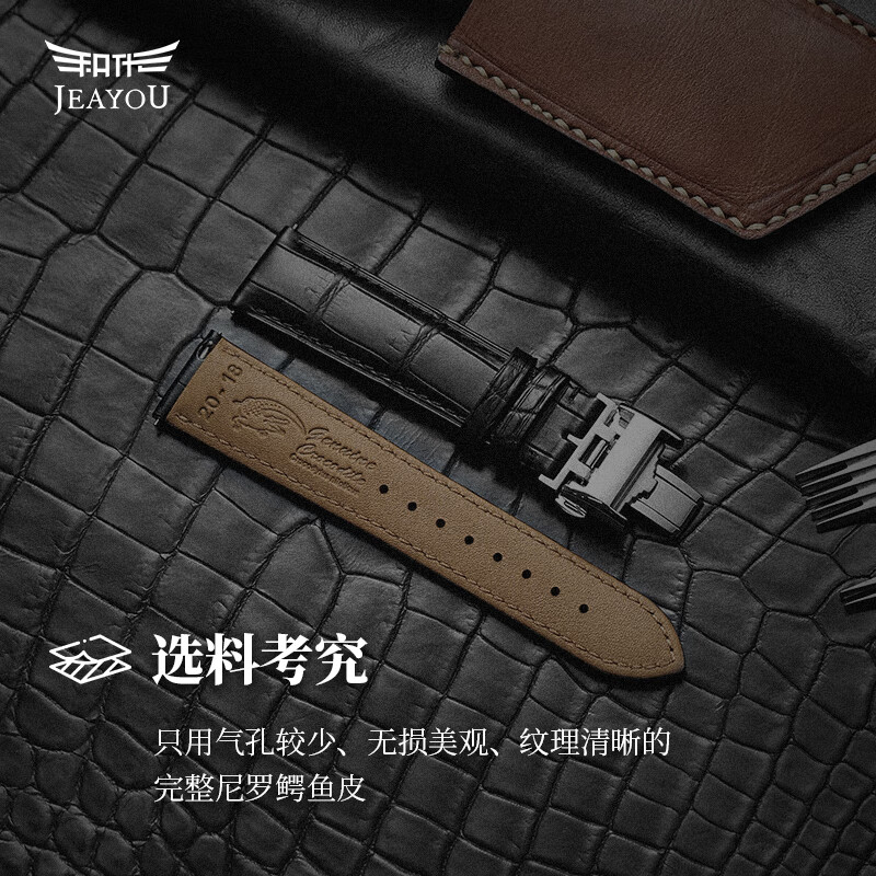 积优(JEAYOU)浪琴鳄鱼皮表带优原装浪琴名匠八针月相真皮手表表带男士代用康卡斯先行者军旗律雅瑰丽时尚女士 棕色白线 表耳21mm,表扣18mm 银色蝴蝶扣