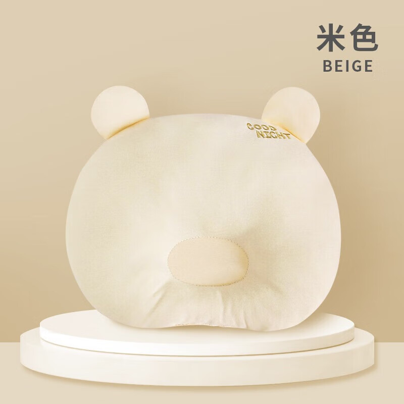 班杰威尔(Banjvall)新生婴儿枕头云片枕定型枕0到6个月平躺枕四季吸汗透气宝宝防吐奶 熊熊枕头蓝色 均码(0-1岁)