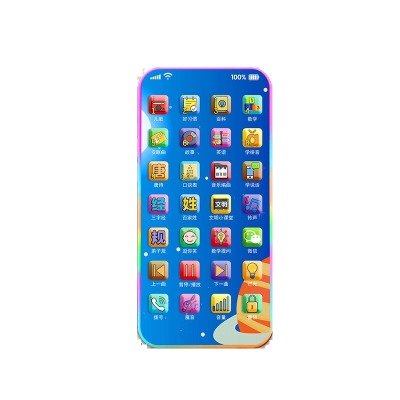 早教启智网购最低价查询|早教启智价格历史