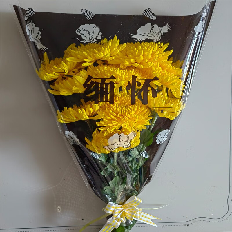 菊花鲜花黄白菊花大花头新鲜清明冬至寒衣节用花基地直发 黄色 包装不