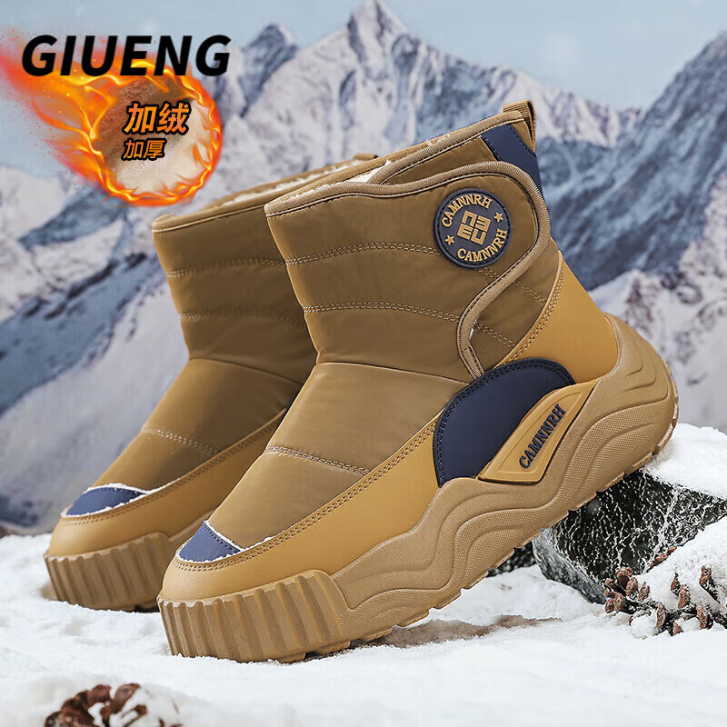 GIUENG品牌輕奢男靴冬季新款加絨羊毛雪地靴男防寒保暖棉羽絨布面鞋子男 卡其【保暖男鞋】 39 【材質(zhì)加強】
