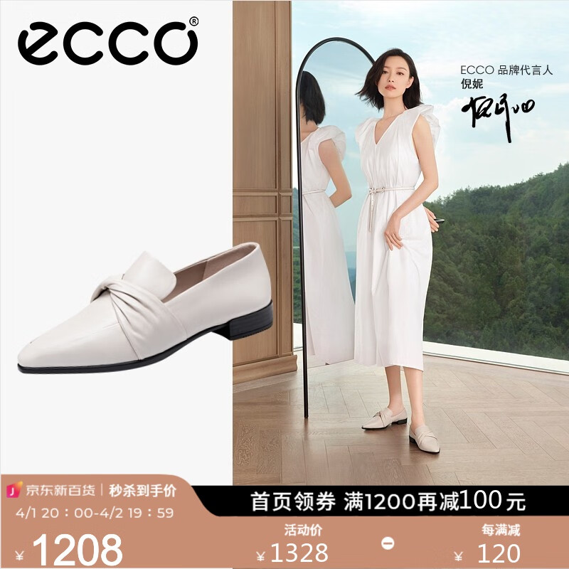ECCO爱步乐福鞋女 真皮粗跟尖头单鞋 型塑20尖头214213 石灰色21421301378 38